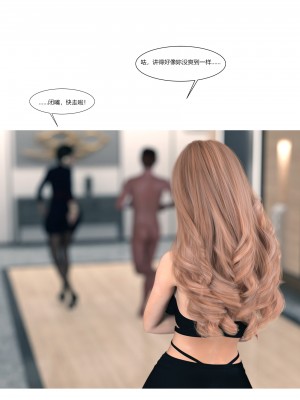 [Ackerman] 我的媽媽被損友穿上了 9-15_1146