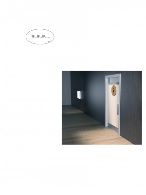 [Ackerman] 我的媽媽被損友穿上了 9-15_1148