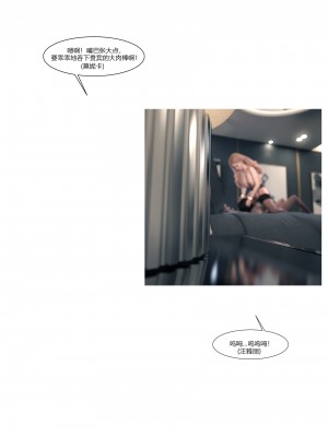 [Ackerman] 我的媽媽被損友穿上了 9-15_1401