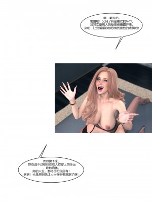 [Ackerman] 我的媽媽被損友穿上了 9-15_1404