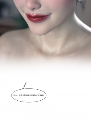 [Ackerman] 我的媽媽被損友穿上了 番外 1-2_0028