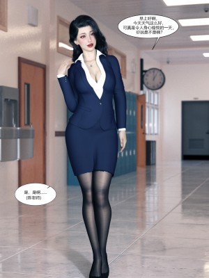 [Ackerman] 我的媽媽被損友穿上了 番外 1-2_0032