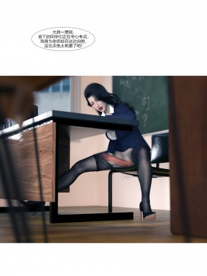 [Ackerman] 我的媽媽被損友穿上了 番外 1-2_0049