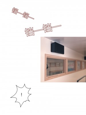 [Ackerman] 我的媽媽被損友穿上了 番外 1-2_0054