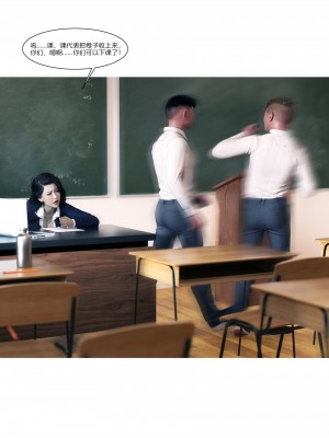 [Ackerman] 我的媽媽被損友穿上了 番外 1-2_0056