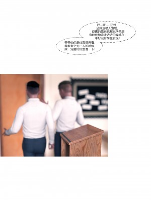 [Ackerman] 我的媽媽被損友穿上了 番外 1-2_0057