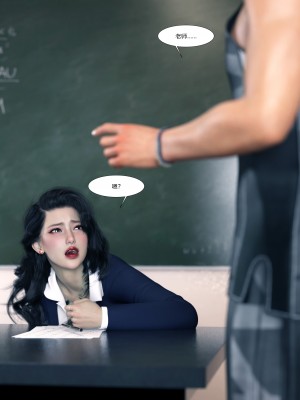 [Ackerman] 我的媽媽被損友穿上了 番外 1-2_0058