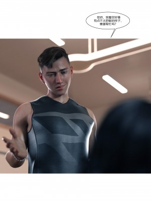 [Ackerman] 我的媽媽被損友穿上了 番外 1-2_0059