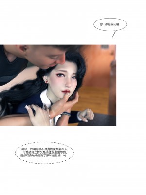 [Ackerman] 我的媽媽被損友穿上了 番外 1-2_0071