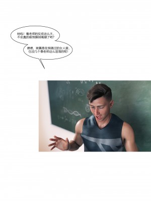 [Ackerman] 我的媽媽被損友穿上了 番外 1-2_0081