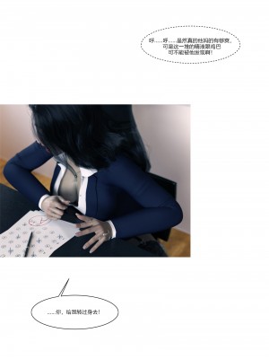 [Ackerman] 我的媽媽被損友穿上了 番外 1-2_0082