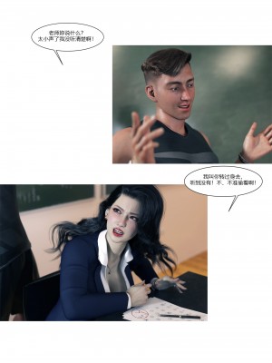 [Ackerman] 我的媽媽被損友穿上了 番外 1-2_0083