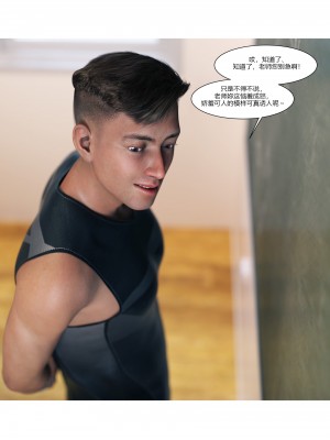 [Ackerman] 我的媽媽被損友穿上了 番外 1-2_0084