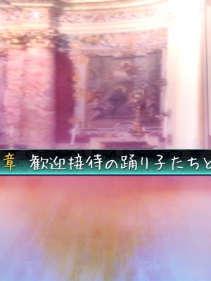 [いいなり美人 (横十輔)] ヤクザ勇者を招いてしまった町[配菜機翻漢化組]_050
