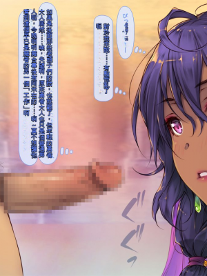 [いいなり美人 (横十輔)] ヤクザ勇者を招いてしまった町[配菜機翻漢化組]_058