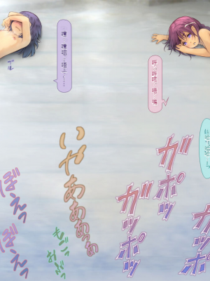 [いいなり美人 (横十輔)] ヤクザ勇者を招いてしまった町[配菜機翻漢化組]_203