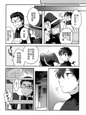 (ハートミート・サウスポー8) [Dig Dug (黒城)] ハロウィンエンゲージ (ダイヤのA) [Rika汉化]_08