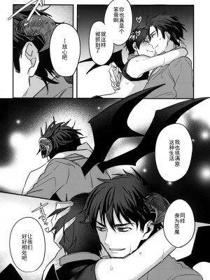 (ハートミート・サウスポー8) [Dig Dug (黒城)] ハロウィンエンゲージ (ダイヤのA) [Rika汉化]_42