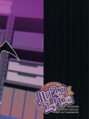 (ハートミート・サウスポー8) [Dig Dug (黒城)] ハロウィンエンゲージ (ダイヤのA) [Rika汉化]_47