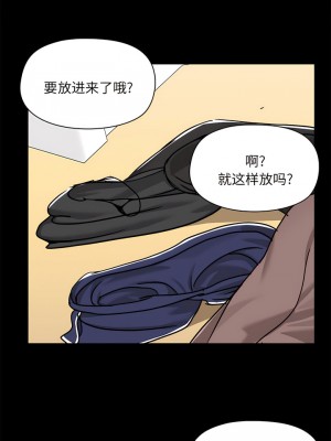 愛打遊戲的姊姊 75-76話_75_2