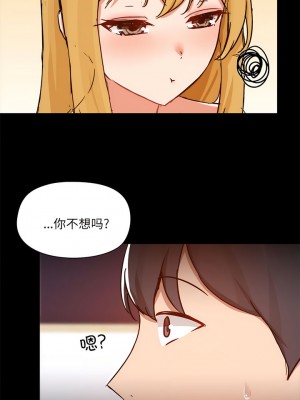 愛打遊戲的姊姊 75-76話_75_3