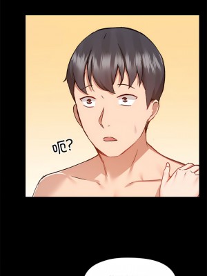 愛打遊戲的姊姊 75-76話_75_4