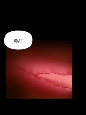 愛打遊戲的姊姊 75-76話_76_4