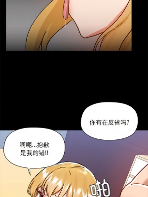 愛打遊戲的姊姊 75-76話_76_5