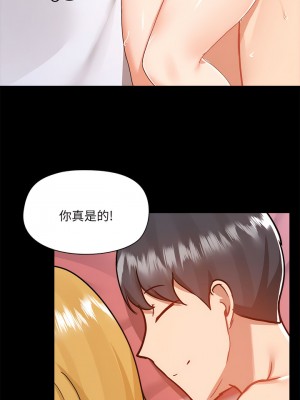 愛打遊戲的姊姊 75-76話_76_7