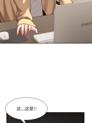 失憶初體驗 24-25話_24_01