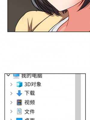 失憶初體驗 24-25話_24_03