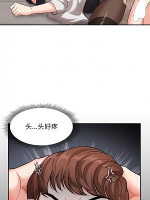 失憶初體驗 24-25話_25_06