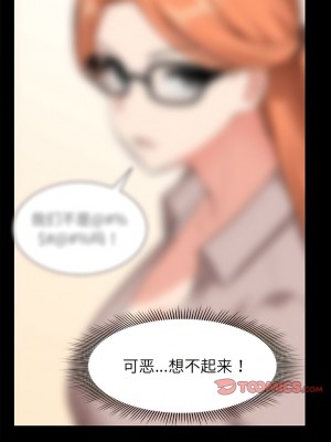 失憶初體驗 24-25話_25_07