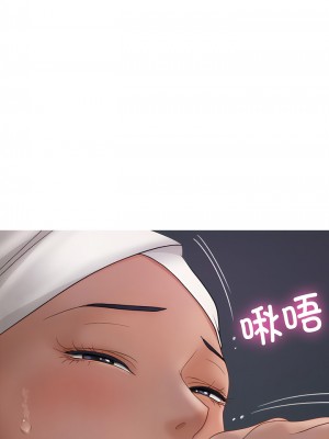寄生教授家 21-22話_21_01