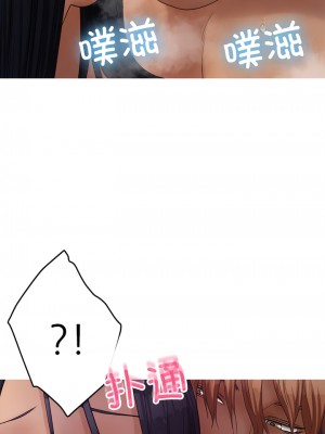 寄生教授家 21-22話_21_08