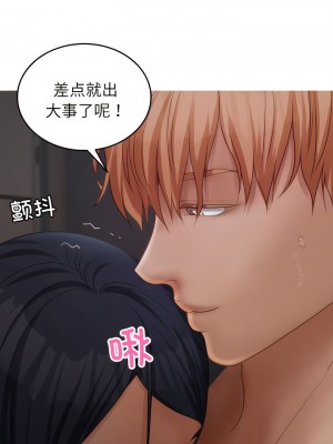 寄生教授家 21-22話_22_02