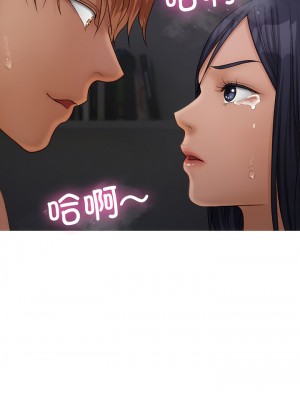 寄生教授家 21-22話_22_03