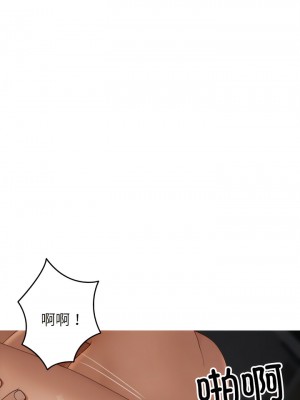 寄生教授家 21-22話_22_05