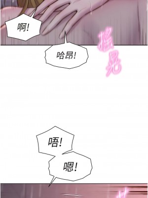 浪漫露營 74話_74_10