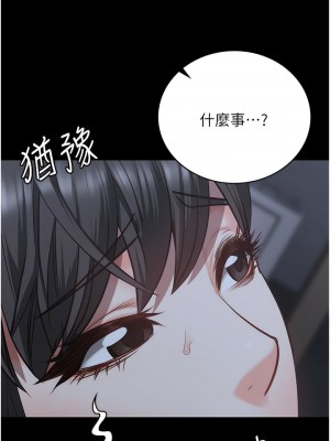 監獄女囚 35-36話_35_01