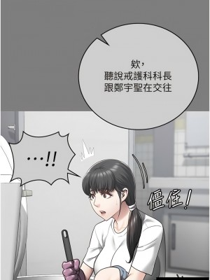 監獄女囚 35-36話_35_02