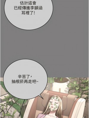 監獄女囚 35-36話_35_03