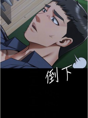 監獄女囚 35-36話_35_06