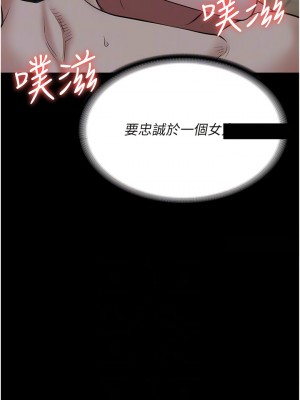 監獄女囚 35-36話_35_10