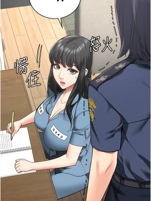 監獄女囚 35-36話_36_01