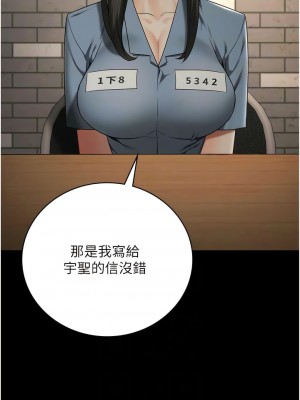 監獄女囚 35-36話_36_05