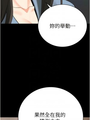 監獄女囚 35-36話_36_08