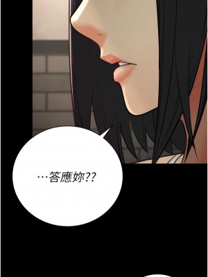 監獄女囚 35-36話_36_09