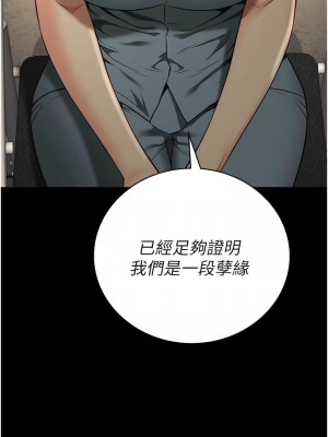 監獄女囚 35-36話_36_11