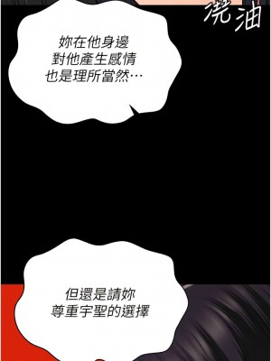 監獄女囚 35-36話_36_13